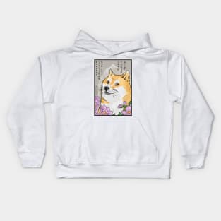 Doge Kids Hoodie